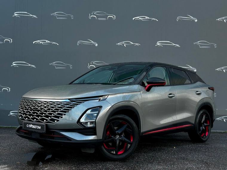 Omoda C5