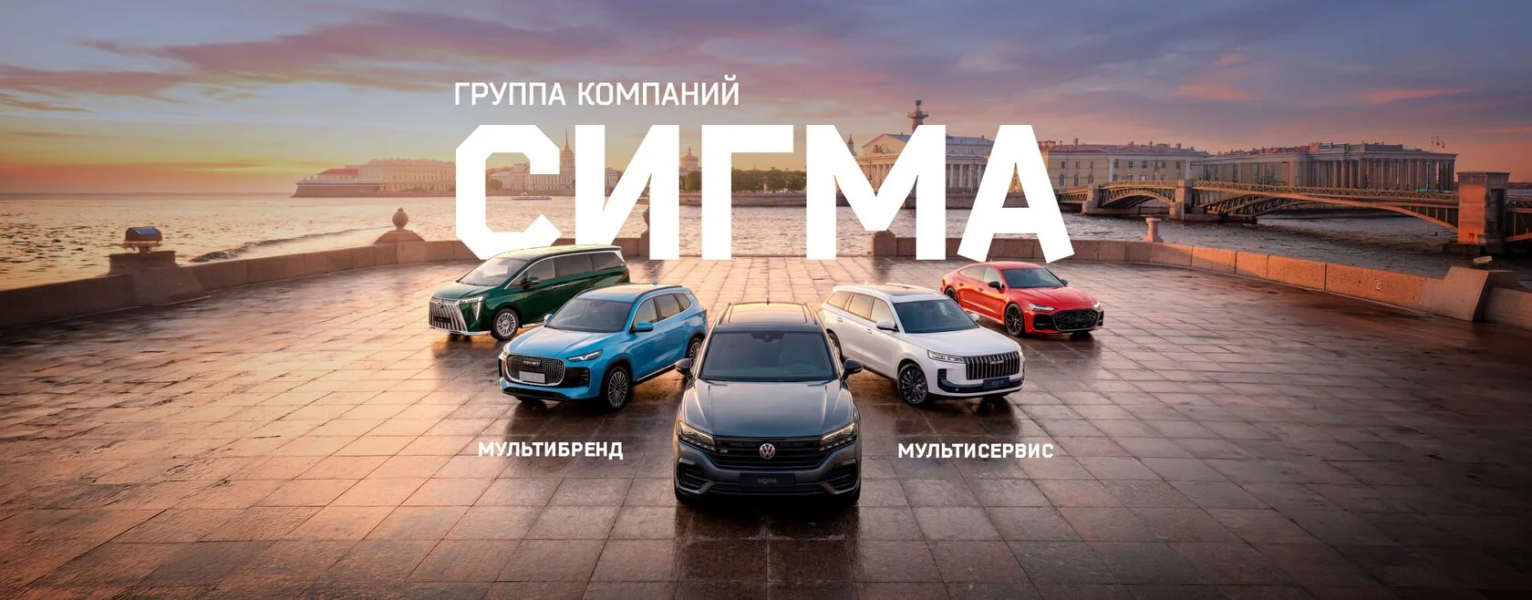 Tenet T8 у входа в дилерский центр Сигма